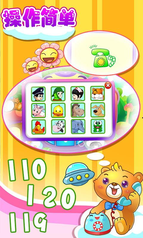 儿童游戏在线观看,在线观看的乐趣与启示  第2张