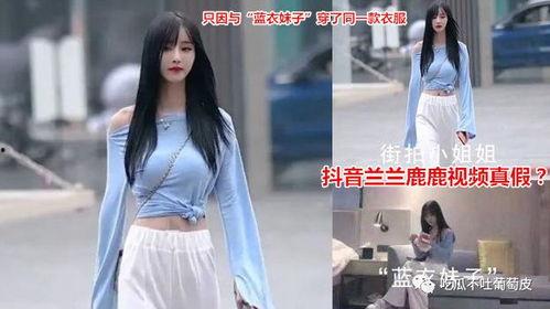 网红吃瓜换衣服视频大全,时尚与娱乐的跨界盛宴  第2张