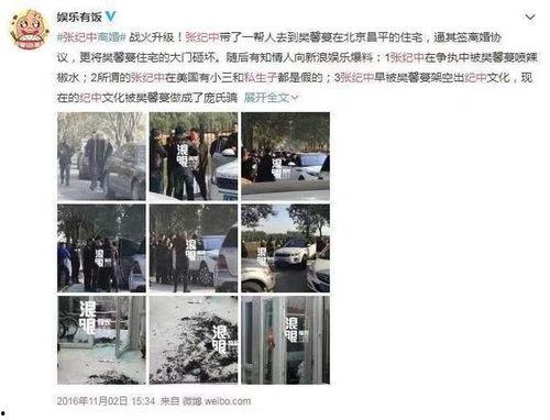 宜宾小三爆料视频大全,揭秘婚外情真相 第2张 宜宾小三爆料视频大全,揭秘婚外情真相 第2张