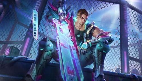 刺痛爆料世冠皮肤视频,精彩瞬间抢先看  第1张