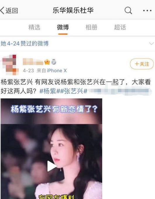 狗仔爆料顶流歌星视频,顶流歌星私密视频引发热议  第1张