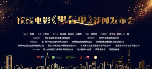 秋天的新闻爆料,新闻爆料聚焦秋季热点事件 第2张 秋天的新闻爆料,新闻爆料聚焦秋季热点事件 第2张