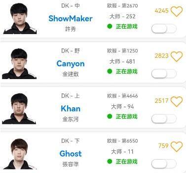 原神大舅哥最新爆料网  第2张