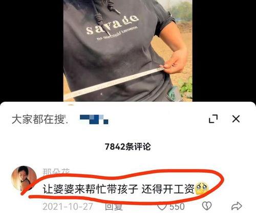 樊小慧最新爆料视频大全,揭秘背后惊人真相  第1张