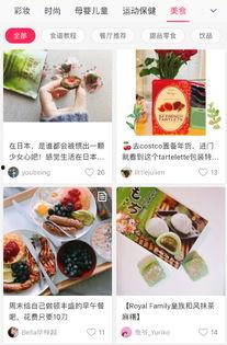 永川美食爆料案件视频,视频揭秘背后真相 第1张 永川美食爆料案件视频,视频揭秘背后真相 第1张