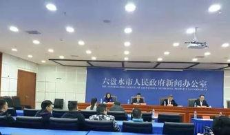 六盘水新闻爆料电话,市民爆料，共筑和谐家园”  第2张